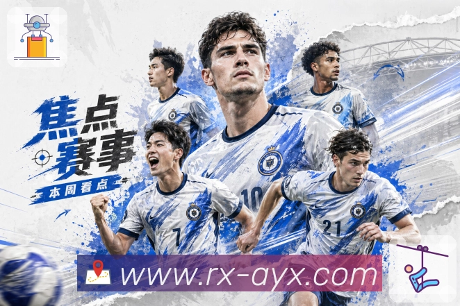2026世界杯竞猜必看技巧与热门玩法分析